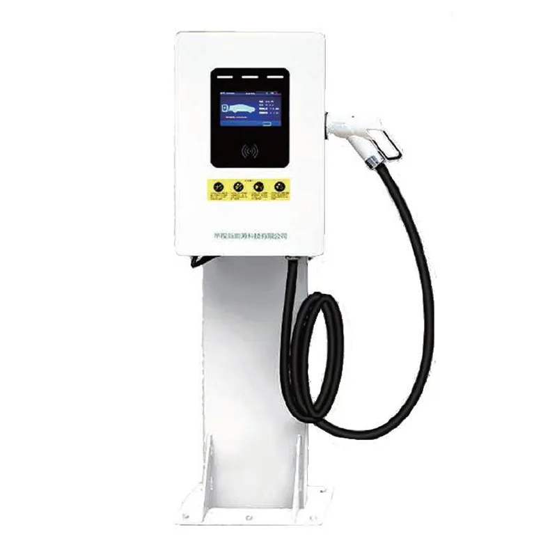 ເສົາສາກ DC ປະເພດຖັນ 15/20KW